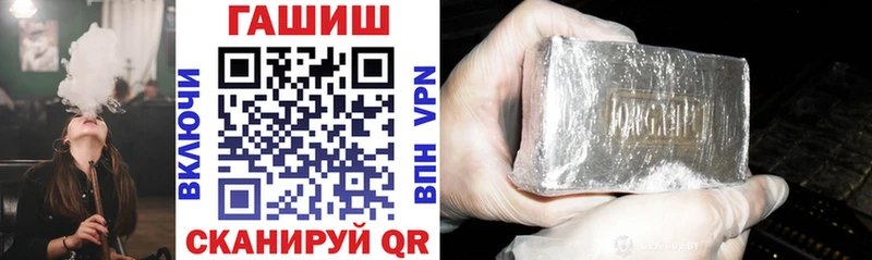 Где найти наркотики Ужур A-PVP Codein Мефедрон Гашиш КОКАИН