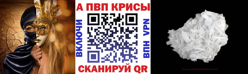Alfa_PVP СК КРИС  цены   Ужур 