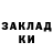 Кетамин VHQ Sean Bills