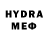 Мефедрон кристаллы Edvard Novan