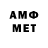 АМФЕТАМИН VHQ Akzer Amangeldi