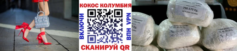 КОКАИН Fish Scale  MEGA ссылка  Ужур 