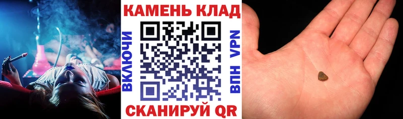 ГАШ хэш Ужур