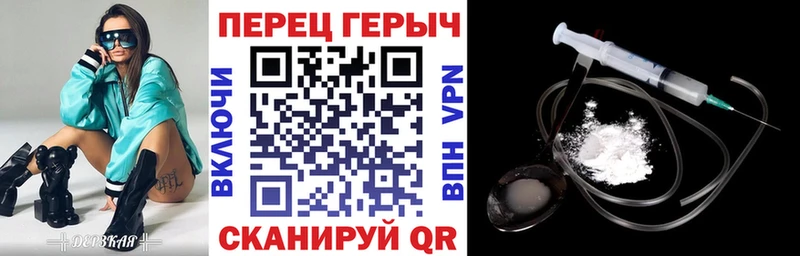 Героин Heroin  Ужур 