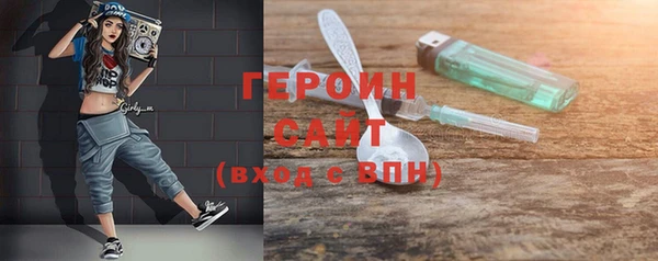 кокаин перу Богородск