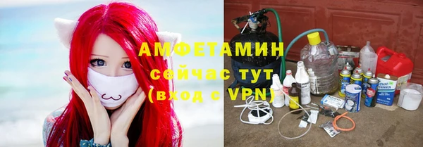 альфа пвп VHQ Богородицк