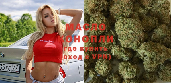 кокаин перу Богородск