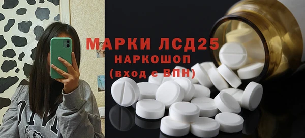 альфа пвп VHQ Богородицк