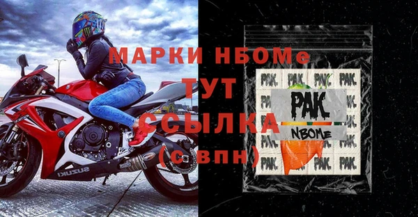 альфа пвп VHQ Богородицк