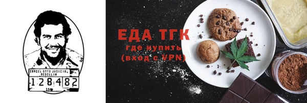первитин Саяногорск