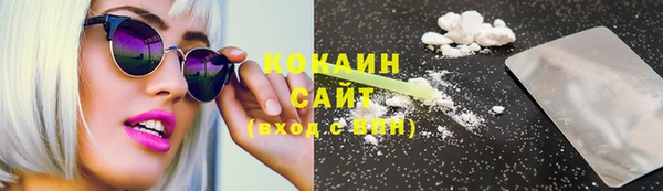 кокаин перу Богородск