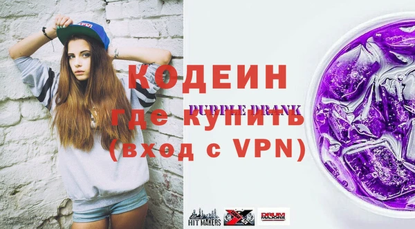 альфа пвп VHQ Богородицк