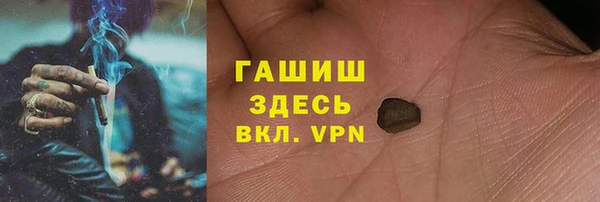 альфа пвп VHQ Богородицк