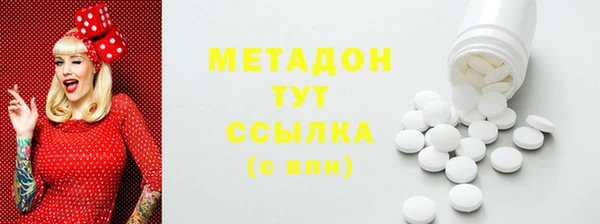 альфа пвп VHQ Богородицк