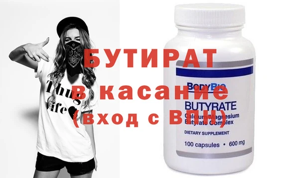МДМА Богданович