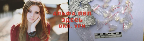 альфа пвп VHQ Богородицк