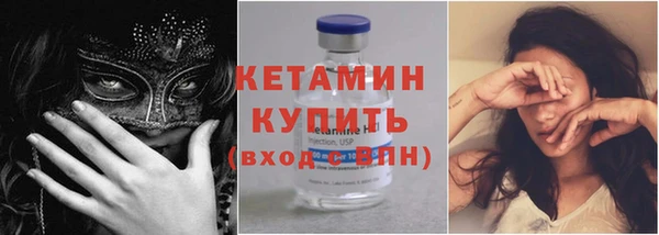 альфа пвп VHQ Богородицк