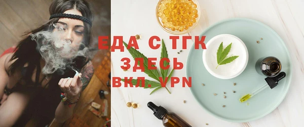 дурь Сафоново