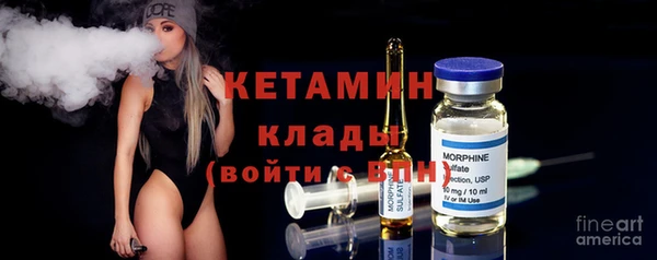 МДМА Богданович