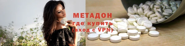 МДМА Богданович