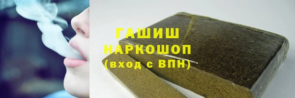 ешки Белокуриха