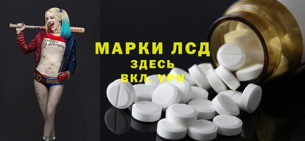 кокаин перу Богородск