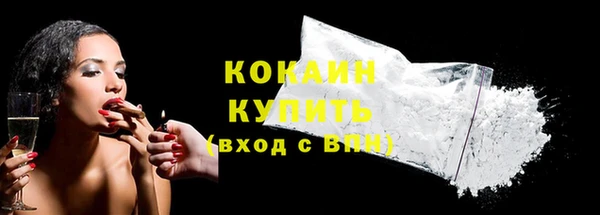 кокаин перу Богородск