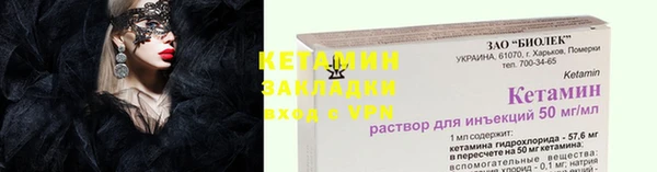 кокаин перу Богородск