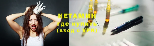 альфа пвп VHQ Богородицк