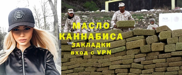 кокаин перу Богородск