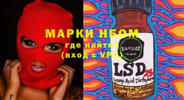 альфа пвп VHQ Богородицк