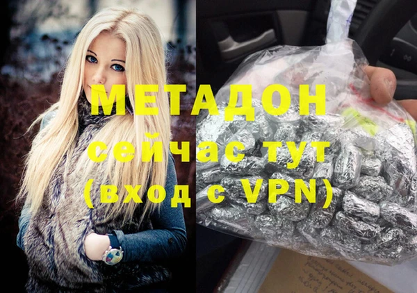 кокаин перу Богородск