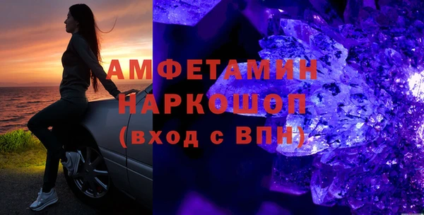 альфа пвп VHQ Богородицк
