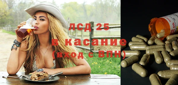 кокаин перу Богородск