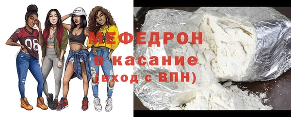 МДМА Богданович