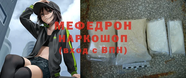 альфа пвп VHQ Богородицк