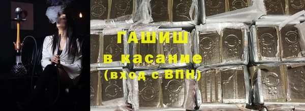 альфа пвп VHQ Богородицк