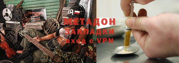 кокаин перу Богородск