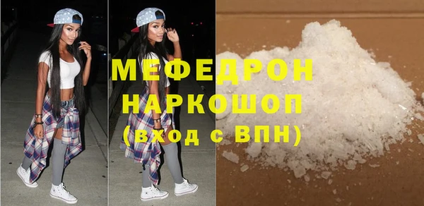 МДМА Богданович