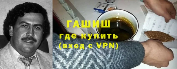 альфа пвп VHQ Богородицк