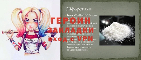 кокаин перу Белоозёрский
