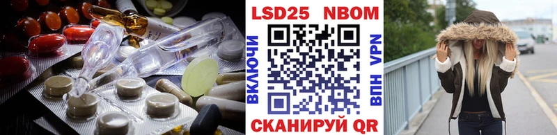 ЛСД экстази ecstasy  Ужур 