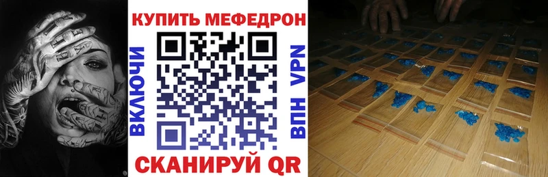 KRAKEN зеркало  Ужур  Мефедрон 4 MMC 