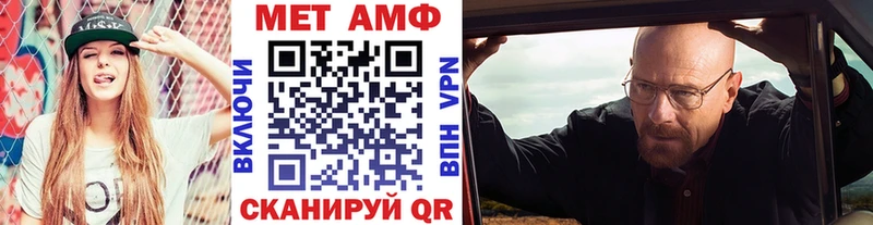Метамфетамин винт  Ужур 