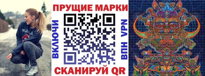 Наркотические марки 1,5мг  купить наркоту  Ужур 