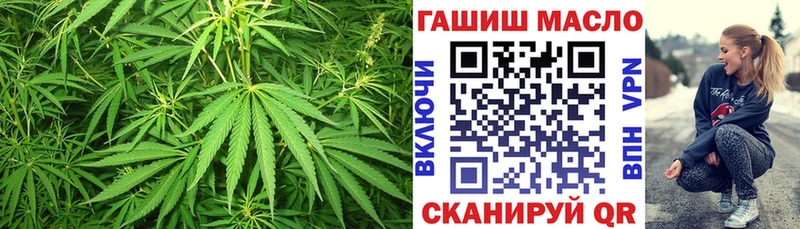 ТГК концентрат  мориарти какой сайт  Ужур 