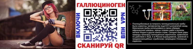 Галлюциногенные грибы MAGIC MUSHROOMS  что такое наркотик  мега как зайти  Ужур 