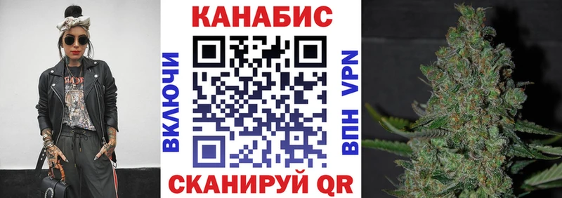 Каннабис MAZAR  Ужур 